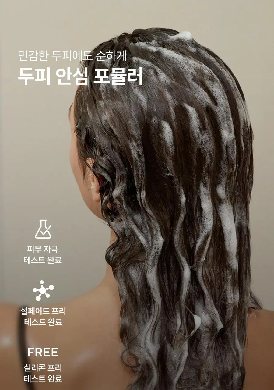 [건성두피/단백질/손상모케어] 아로마티카 퀴노아 프로틴 샴푸 400ml 상세페이지 16